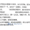 宁德时代被曝要求国内员工896 奋斗100天