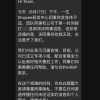 shopee内网发布声明 确认研发中心员工已去世