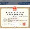 5家支付机构获批更名 合众易宝将变更为“抖音支付”