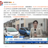 日系车集体造假事件持续发酵 有二手车商家销售额暴跌50%