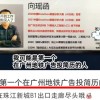 “花几百块让朋友出丑一个月” 地铁广告成了00后最新社死神器