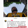 大V吐槽外卖不给送上楼 外卖小哥：别人都允许放楼下 偏偏你要求送上去