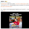 霸凌式“教育专家”赵菊英账号全网被封 网友：该！