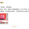 小米MIX Flip下月发布：高分内屏、影像同档最强