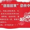 传农夫山泉办活动“收割”竞品：店内娃哈哈替换可拿奖励50元