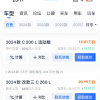 二手比新车贵 奔驰腰斩式降价让二手车商苦不堪言