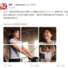 《热辣滚烫》减肥100斤后成顶流：贾玲成为lululemon品牌大使 36天已签3大品牌