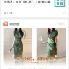电商巨头患上“流量焦虑症”
