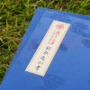 复旦录取通知书“新装”亮相 非遗潞绸为封