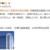 896工作制奋斗100天引热议：多位宁德时代员工称加班为真 都是口头通知