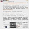 虾皮员工猝死、宁德时代896 “大厂”加班文化该休了