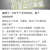 618收官，喜忧参半