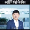 长城“脱欧”，攘外必先安内