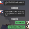 离职删软件被公司威胁起诉：00后女孩发视频哭诉又遭网暴