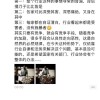 阿维塔李鹏程：汽车行业悬赏捉妖现象说明背后捅刀子比比皆是