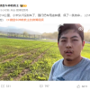 博主驾驶小米SU7刷圈失控上墙 智己总监：不能按燃油车节奏跑