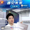 新东方300天再造董宇辉？