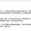 铁打的996，流水的血汗工厂