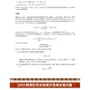 2024阿里巴巴全球数学竞赛决赛试题公布
