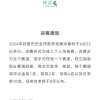 阿里全球数赛决赛收官：8月公布成绩，姜萍能最终获奖？