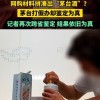 茅台回应“自制假茅台被鉴定为真”：鉴定员不细致、不严谨