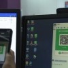 专家回应“二维码日均消耗100亿个会被用完”：不用担心