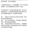 一个门店一名员工 风波下的Manner依旧人手紧缺