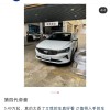 吉利销售透露新款帝豪起售价：仅5.49万