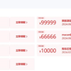 优惠券99999元、88888元……多地保时捷门店7折大促销