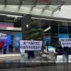 曝合创汽车员工拉横幅维权：离职不退员工跟投款