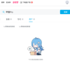 网红猫一杯在B站复活？疑似小号“牢猫Pro”已被封禁