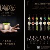 小罐茶创始人为“大师作”误导致歉 旗下公司仍在申请大师作商标