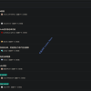 大量开发者要求Gitcode删除账号和项目 但要想删除请先授权Github账号