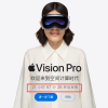 苹果官网Vision Pro发售页出现罕见的读秒倒计时