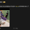 钟薛高创始人林盛回应女主播晕倒：已送医检查 女主播：品牌方没压榨我