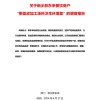 胖东来通报调查结果 奖励举报顾客10万元 给予购买顾客8833份1000元补偿