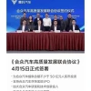 再不上市，哪吒汽车快活不下去了