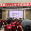 董明珠格力股东大会发声：小米“空调第一”不实