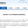 号称对标英伟达、市值一年缩水97% 300亿芯片大牛股左江科技落幕