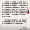 东方甄选：我们从来没有要过宣传费 也坚持不收商家坑位费
