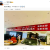 博主爆猛料：“后惠无期” 不到20万能买奥迪A4了