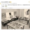 关闭中国市场所有线下授权门店？微软回应