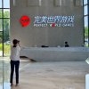 探访“裁员”风波中的完美世界总部：近千员工，全“毕业了”？