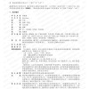 沈腾马丽《抓娃娃》片长133分钟 西虹市宇宙归来