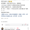 消息称微软已关闭全国所有线下授权门店 仅保留官方商城和京东旗舰店
