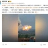 掉在河南的天兵火箭 很可能是因为太草率了