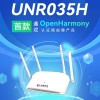 九联发布UNR035H千兆双频鸿蒙生态路由器 搭载海思处理器