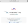 继百度百科后 姜萍的搜狗百科及360百科词条也被删除