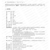 电影《野孩子》提档：王俊凯主演 取材“流浪兄弟”真实事件