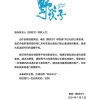 电影《野孩子》官宣撤档 片方称是由于后期进度原因